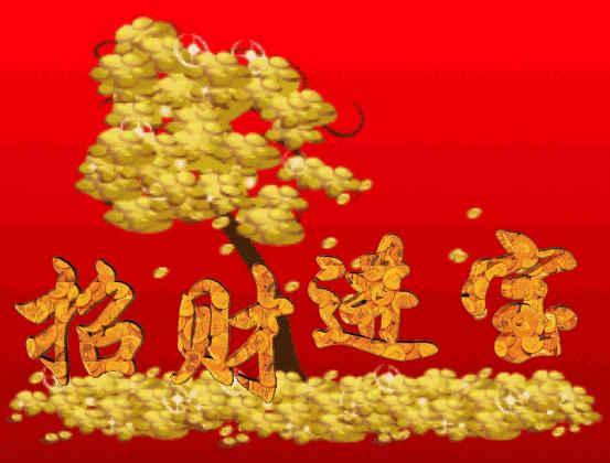 财运不好怎么化解 一善抵百灾-什么是以善养恶