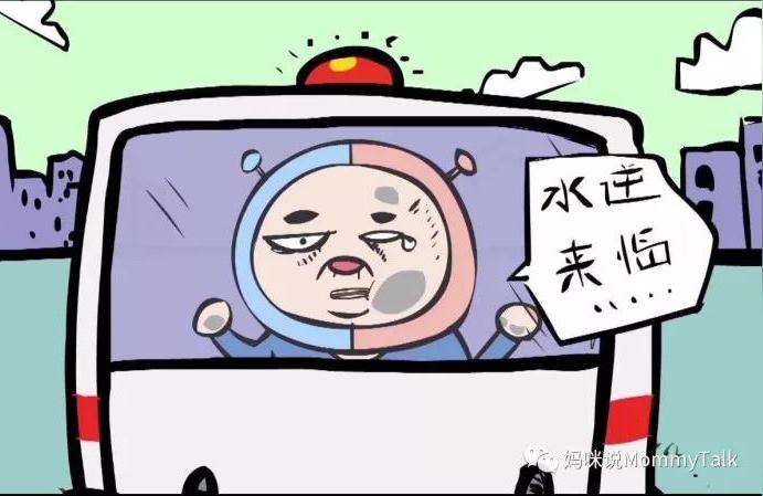 今日运势最星座美国水逆真的会影响运程吗