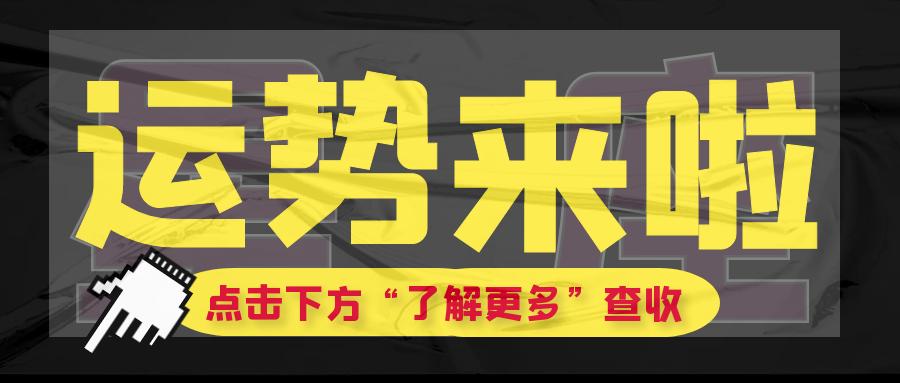下周运势星座双鱼座-什么星座最擅长玩心计