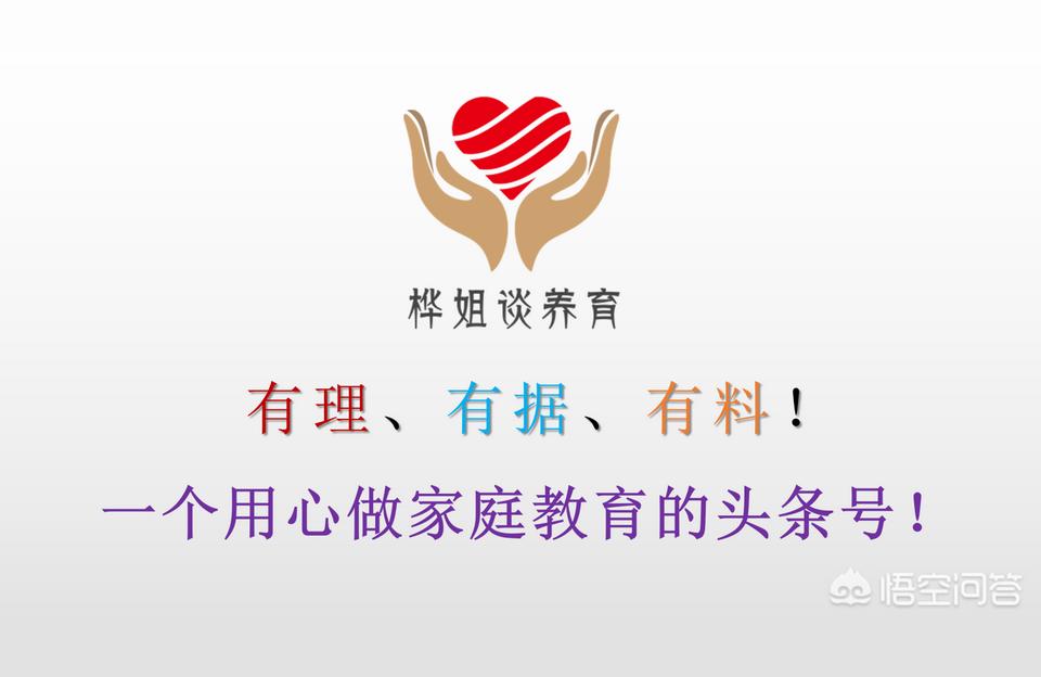 怎么摸骨算命-听声识人口诀