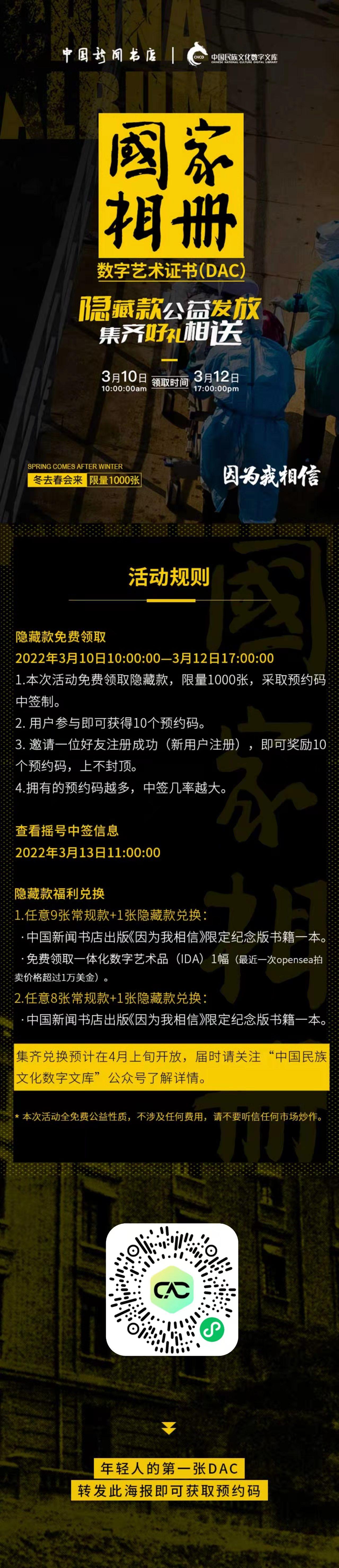 免费抽签算命网-泉州有哪些免费的又值得一去景点