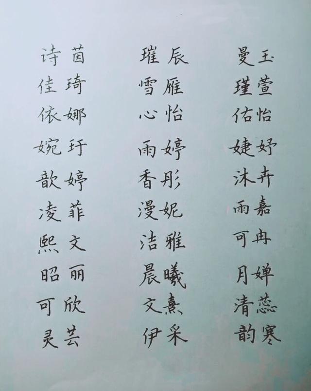 八字算命财库财库相合是什么意思