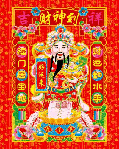 最佳求财方向 2023年12月24日财神方位在哪-小红书跨年文案