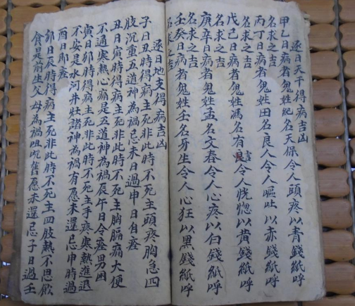 称骨算命六两女命好吗-这几句话是什么意思