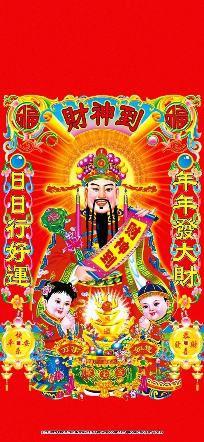 最佳求财方向 2023年4月29日财神方位在哪-2023元旦相关图片