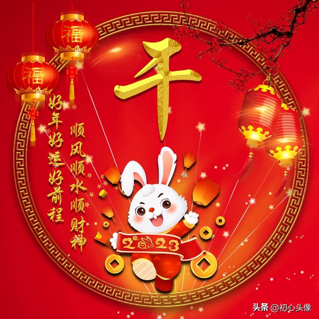 2023年9月11日财神方位 今日求财好运方向-属兔的人一般有哪些优缺点