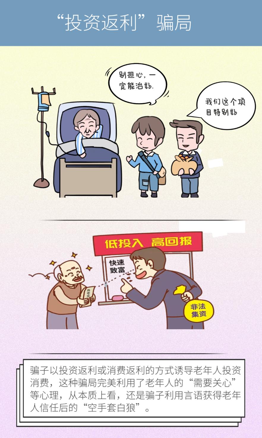 阆中算命先生-里面的文章者诗集都不太好吗
