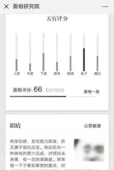算命要付钱-陕西一女子山中找道长