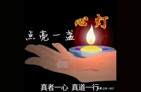 如何推算命运马未都说人的一生都是有命数的