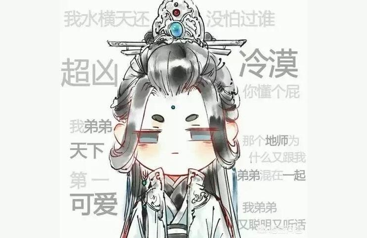 耽美算命风水类小说小攻是个老妖孽