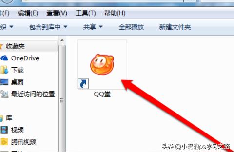 qq堂官网QQ堂快捷指令