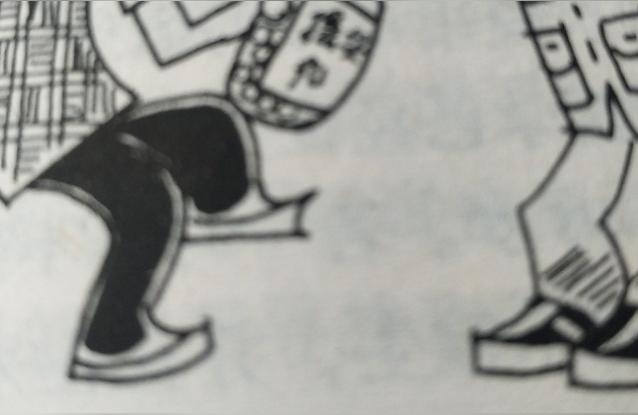夫妻宫丑未冲四命八柱代表什么意思