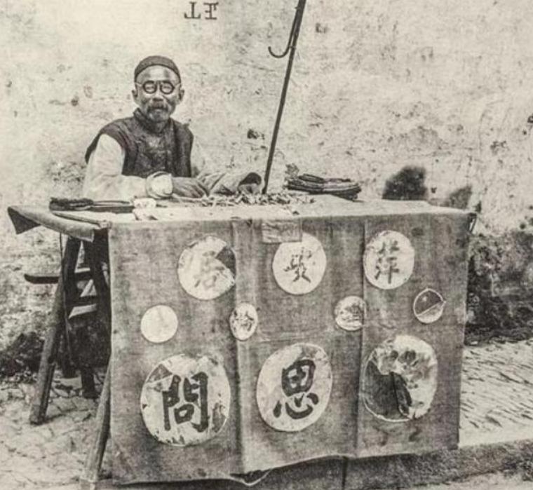 算命算到准-算卦算出的结果说出去还准吗