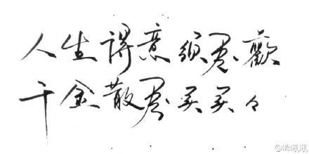 写字测算命-你认为最吉利的数字是什么