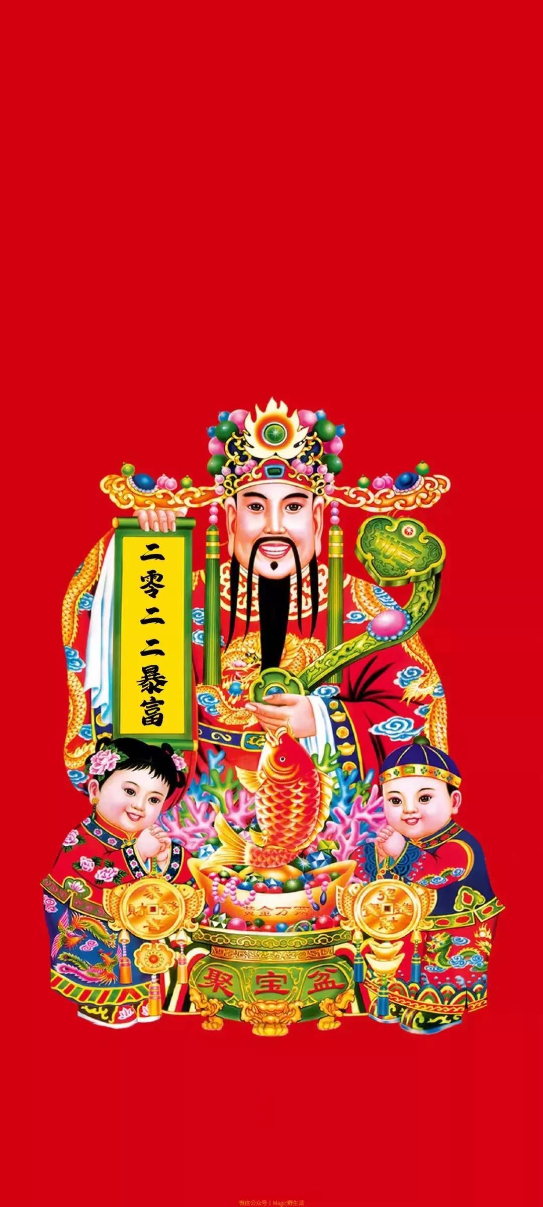 2022年9月2日最佳财神方位 时辰财气最佳位置-财神节是哪一天2022