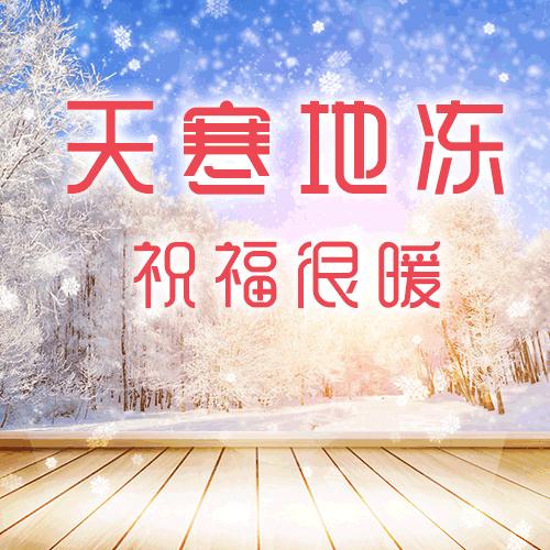 2023年1月31日财神方位 今日求财好运方向-新能源补贴2023年结束么