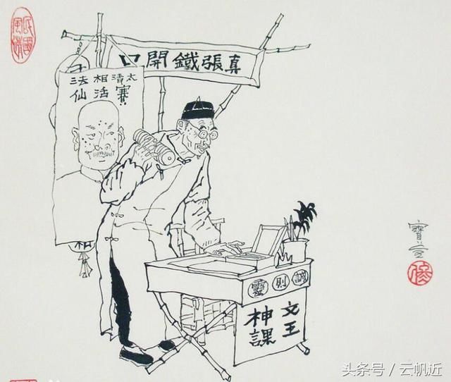 算命人怎么知道有外遇试婚什么意思