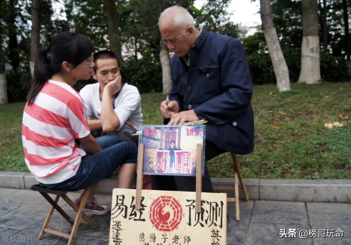 主角祖传算命-祖国传统中医的辩证论治是哲学还是科学