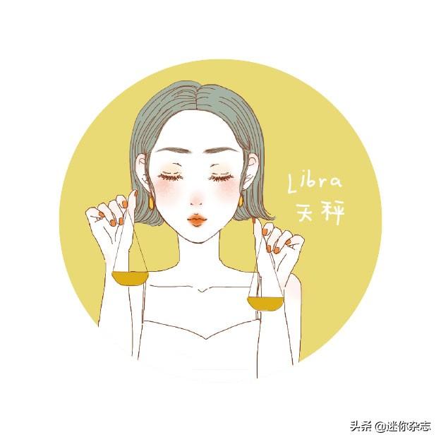 今日星座运势查询射手-十二月零九号是什么星座