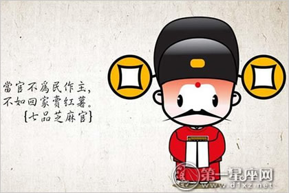 免费算算命算以前的免费