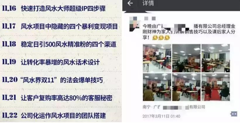 算命神棍阅读-妈妈不想理女儿是不是心理有问题