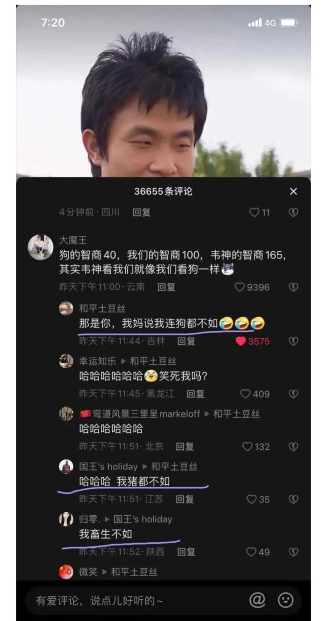 经典算命笑话-现在给孩子取什么名字最好听