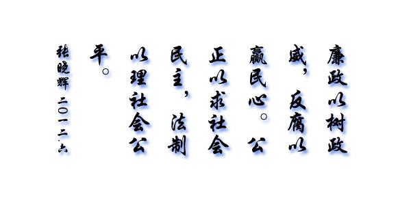 命带三刑莫问神,今生儿女贵如金三刑俱全是什么意思