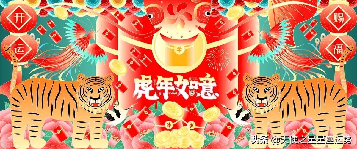 所有星座运势查询软件-查运气是什么意思