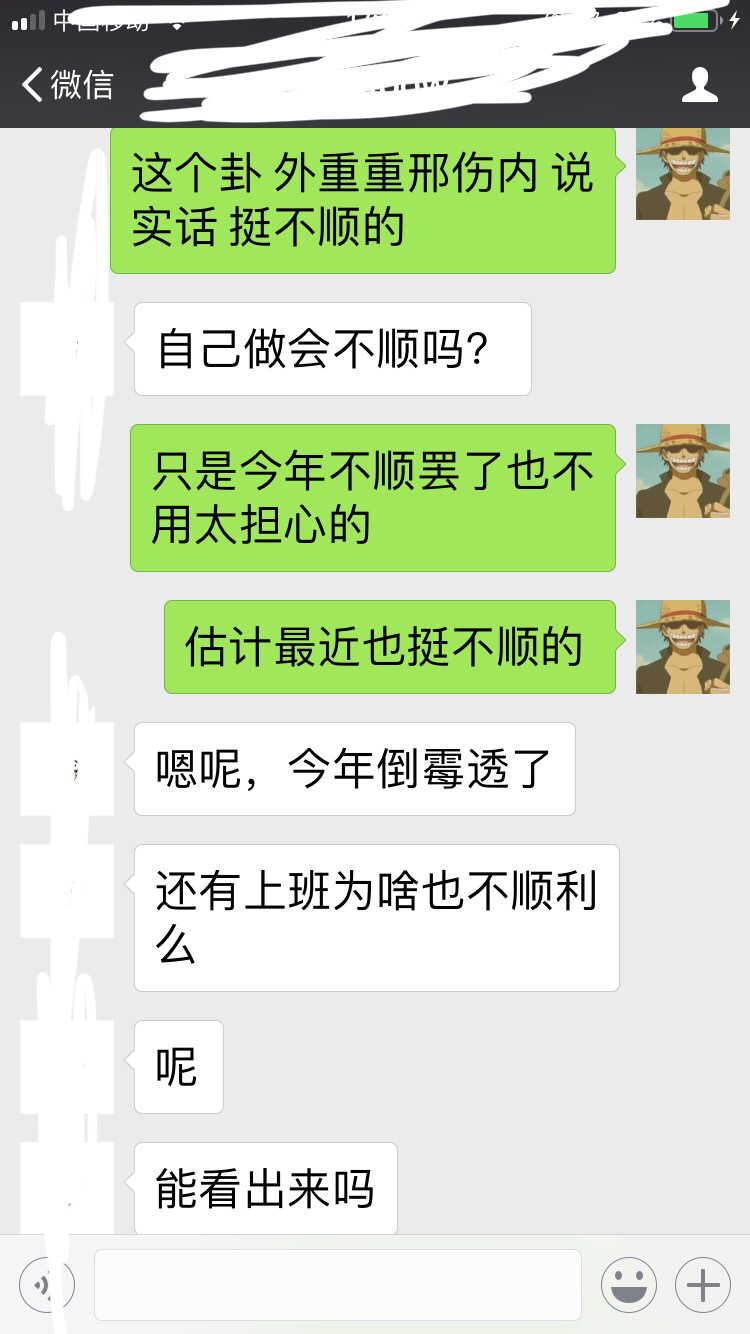 克害刑伤是什么意思北京商亮纹身现在多少钱