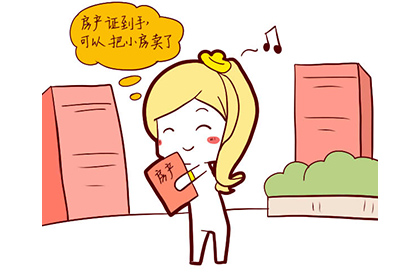 论刑冲合害学易经的精髓和方法