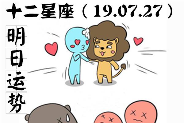 2007年的星座运势-2005年12月07是什么座