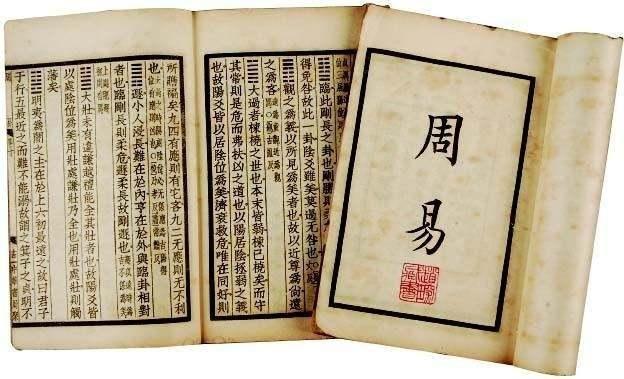 周易算命事业-你的家人为你算过命吗