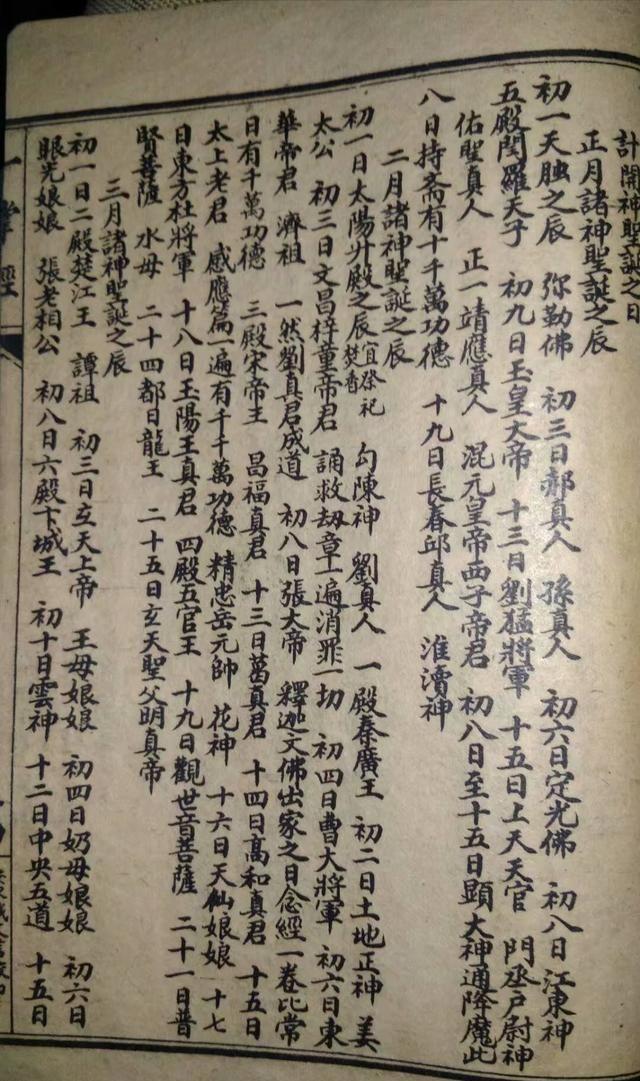 一掌经免费算命网-它会不会像猫一样变乖