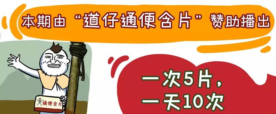 12星座周运势分析 同道-本科32岁一事无成