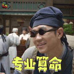 网上如何算命-大家都说网上测试算命测字不可信不专业