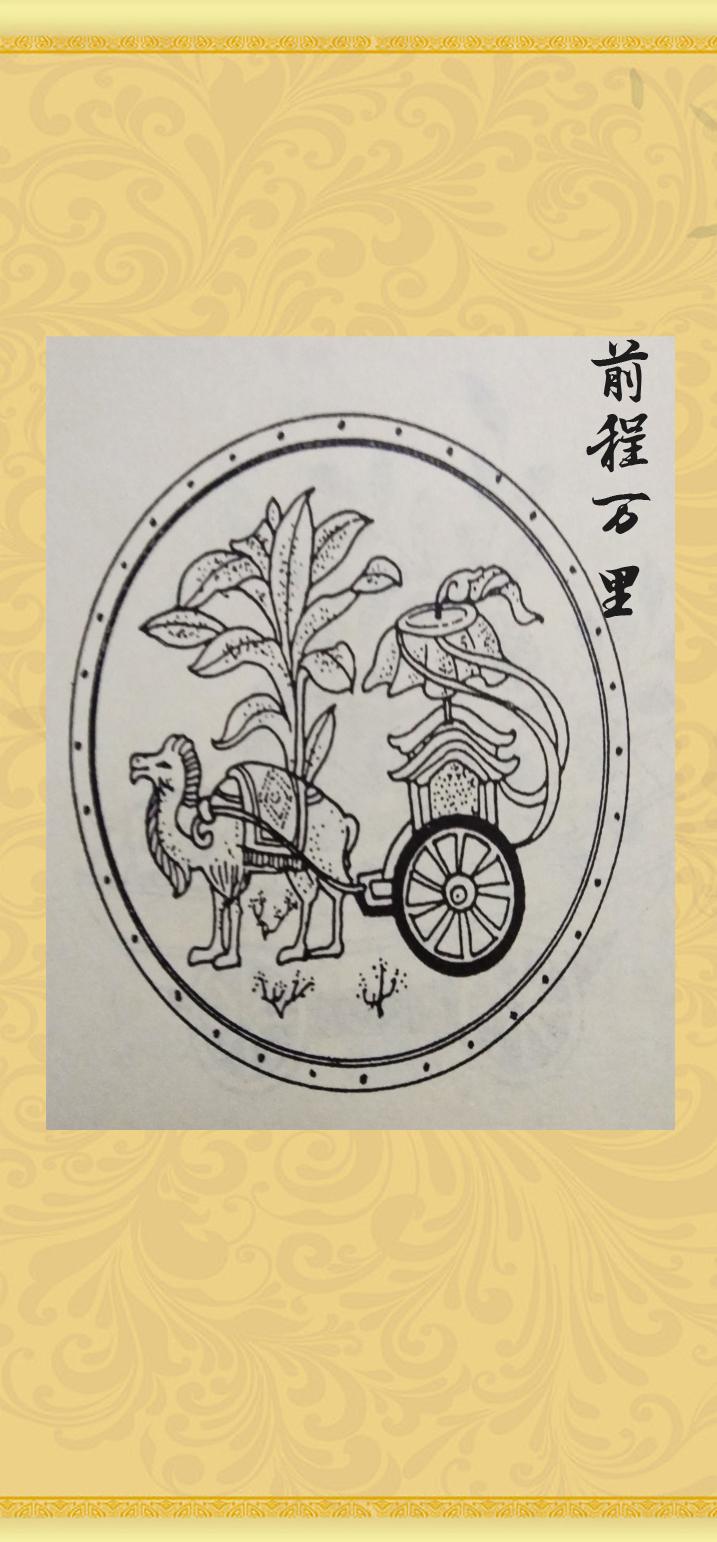 前程似锦一帆风顺女孩名字 寓意深刻还好听-祝福美女生日快乐的成语