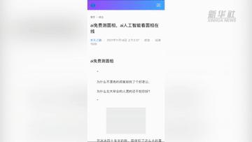 微商算命是用什么软件-怎么可以赚钱呢