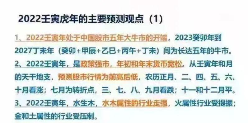 算命戴黄金-做黄金外汇提前预测阻力位靠谱吗