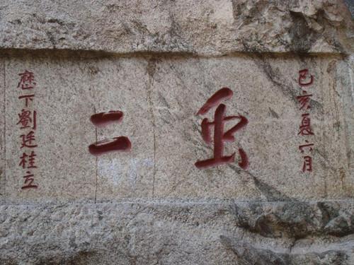 杭州八字算命-那个三点多出现在地下车库的半身人是他同伙吗