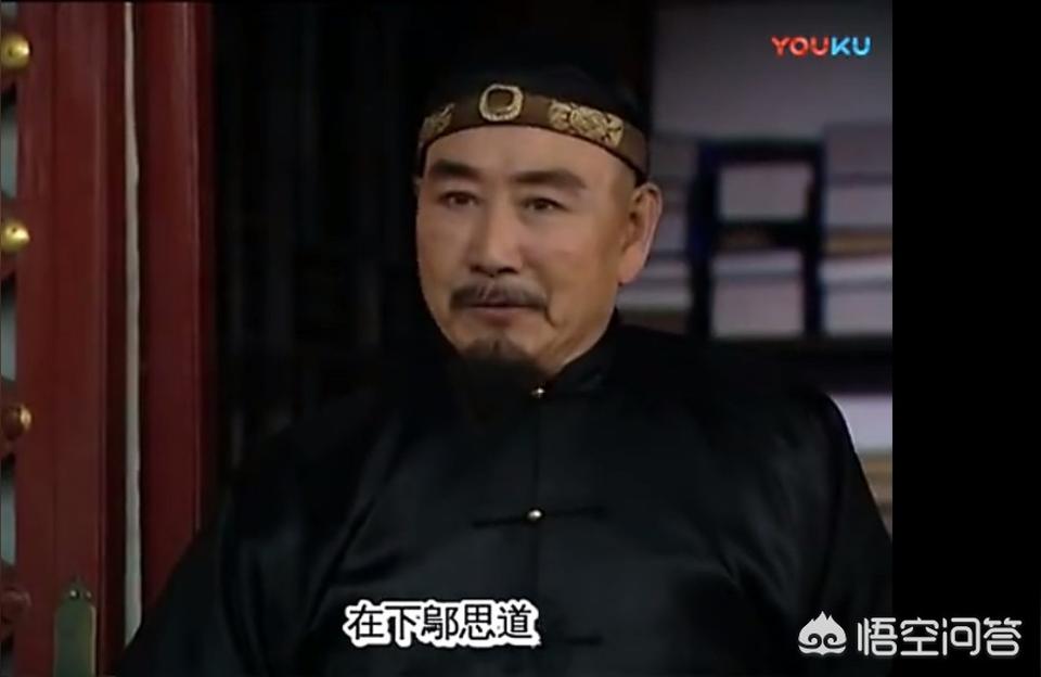 邬思道算命帝王师邬思道是因为何事被雍正发掘的