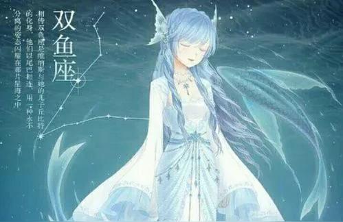 星座屋星座运势双鱼座双鱼座的直觉到底有多准