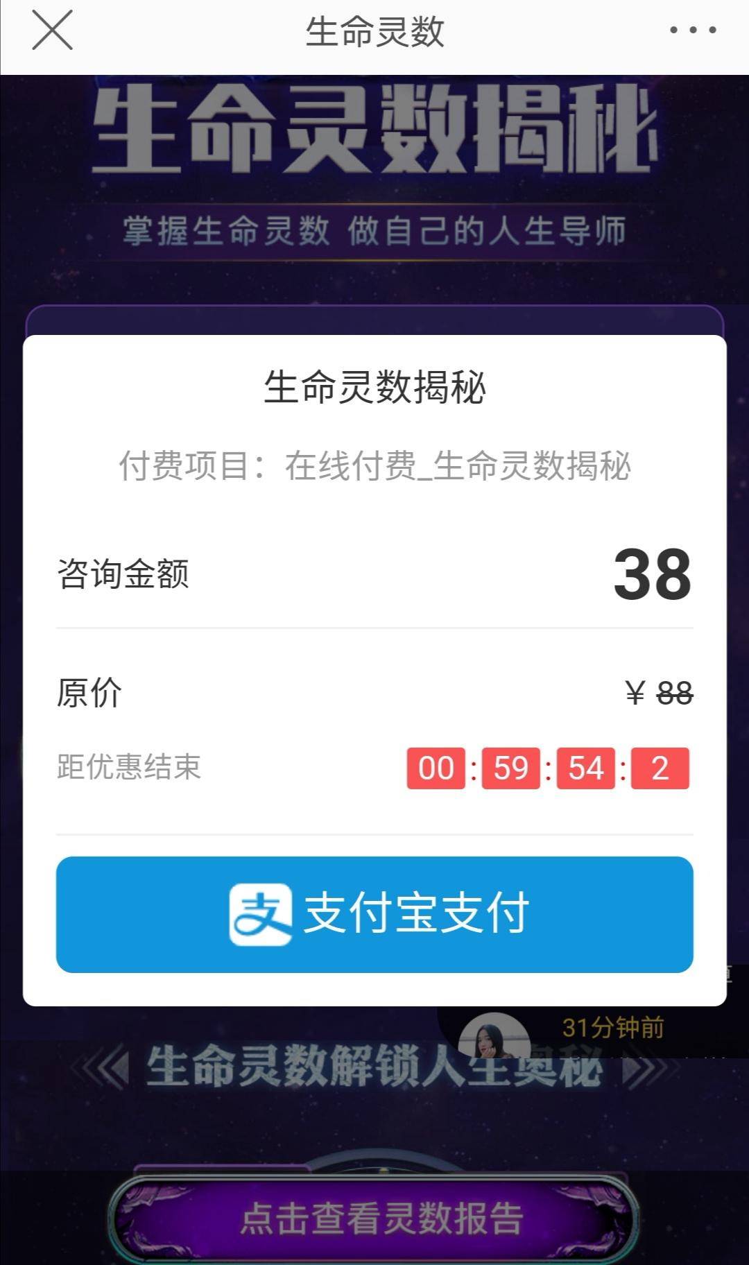 头发软算命-南派三叔擅长