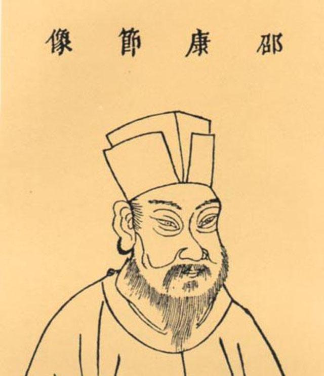 皇极神数算命-贾秉然老师皇极六爻