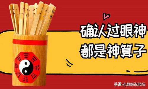 最好算命软件-有什么毫不起眼却闷声发大财的行业或者生意