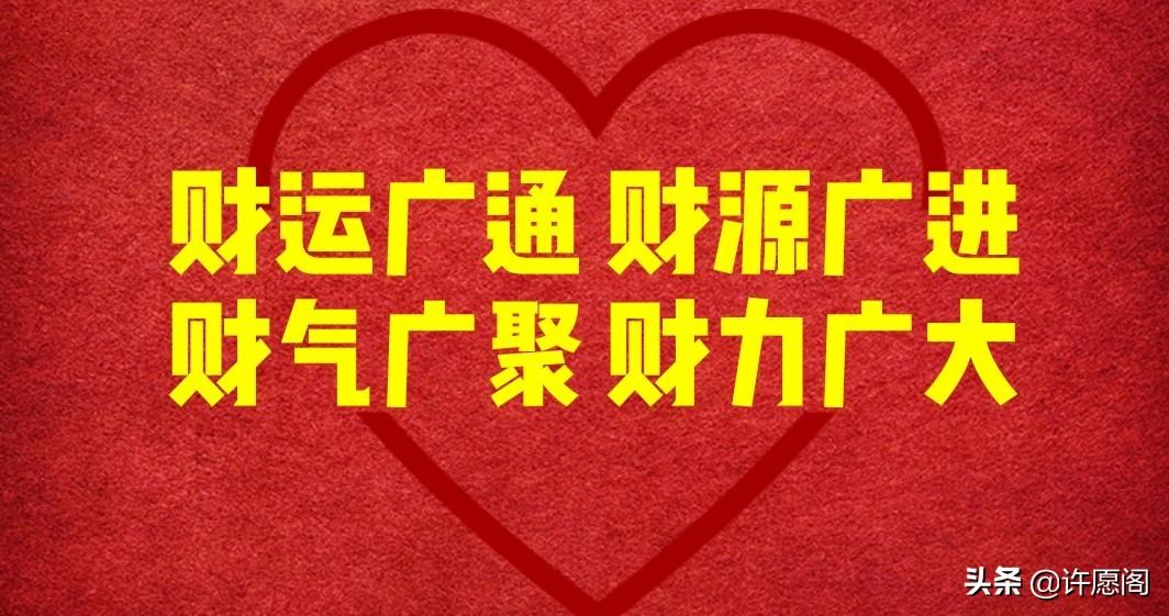 长期不在家财神怎么办 需挑吉日送走-怎么请财神