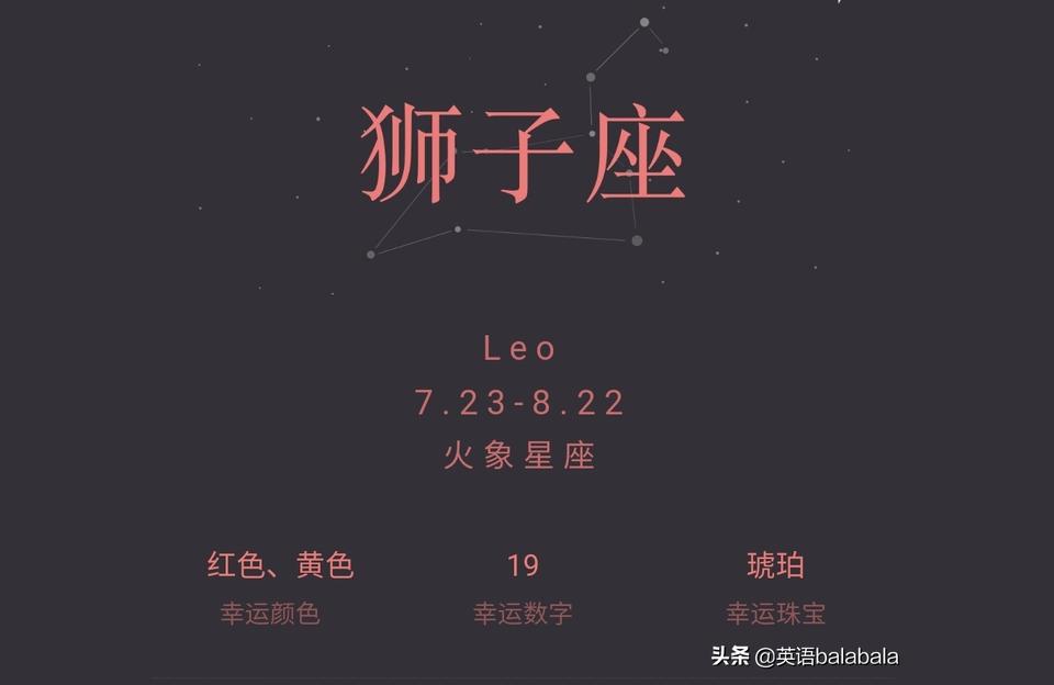 2021星座女运势星座运势是年龄大运势就越差吗