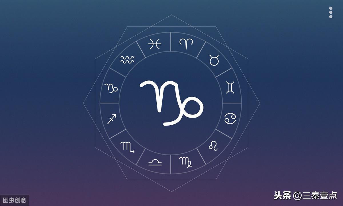 星座运势查询摩羯座本月-2021年1月19日是什么星座运势