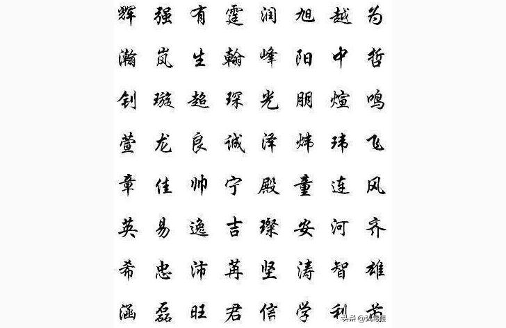 2022新生女婴儿取名一个字 罕见名字大全起单字有含义的字