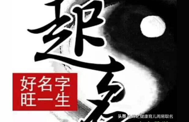 邱姓取名三才五格数理100分 姓邱宝宝温柔名字大全姓邱叫什么好