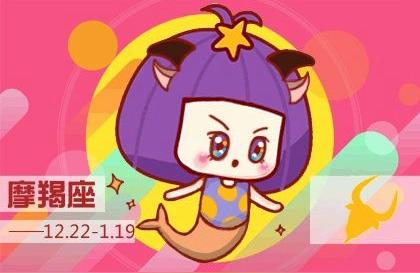 白桃星座运势魔羯白桃星座和陶白白是一个人吗
